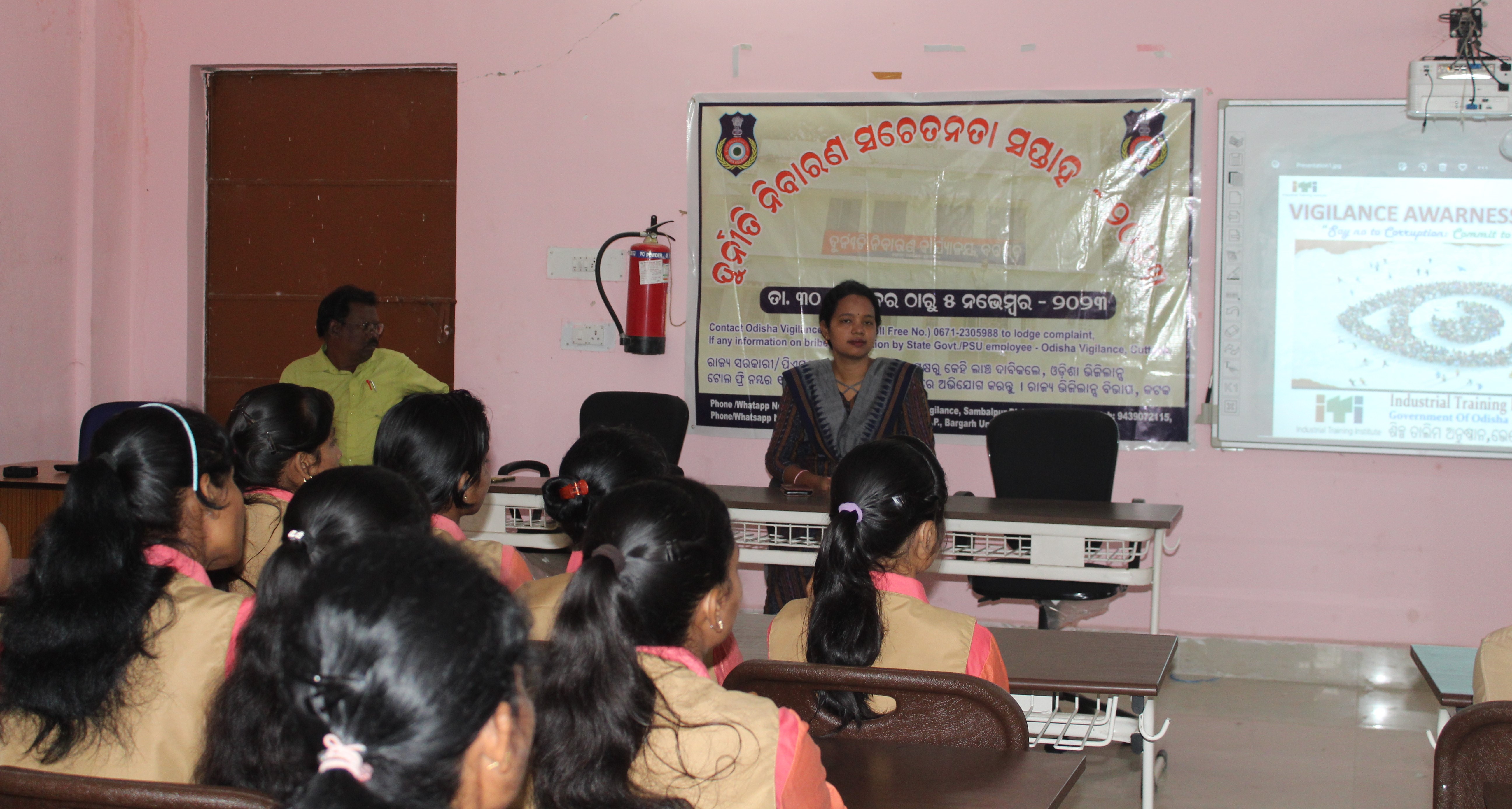 Vigilance Awareness Program